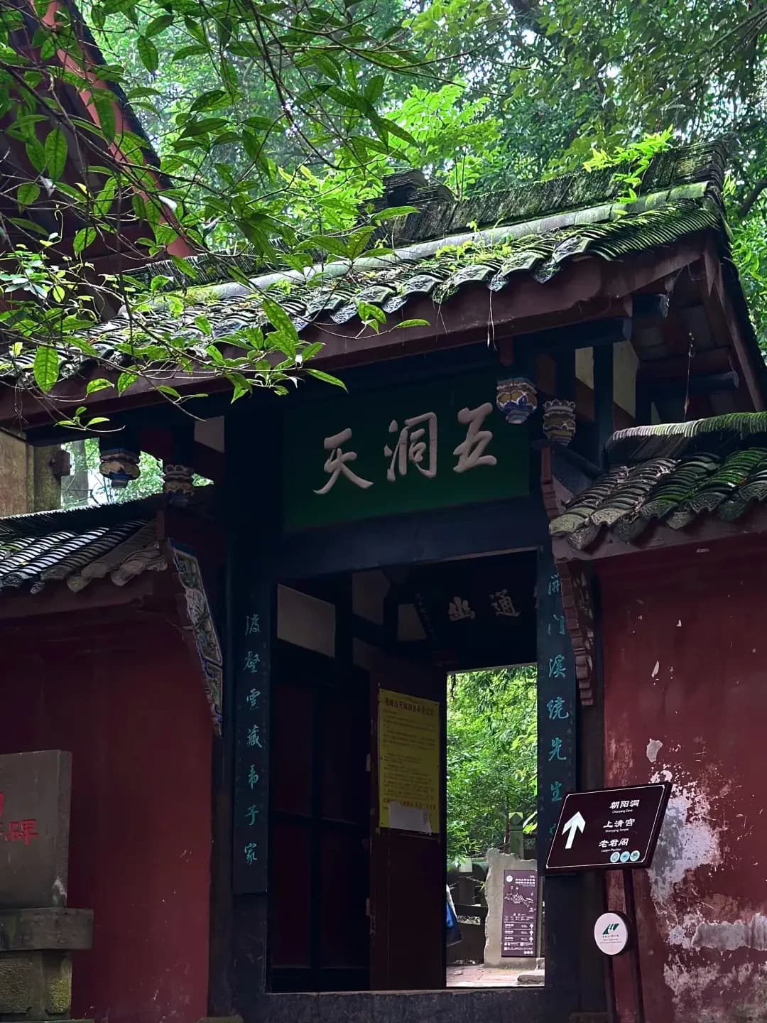 Sichuan